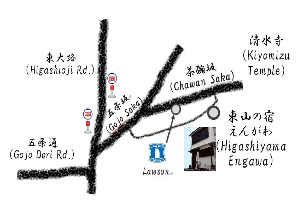 Guesthouse Engawa Kyōto Esterno foto